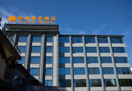 教育酒店（两江四湖象鼻山店）外景图