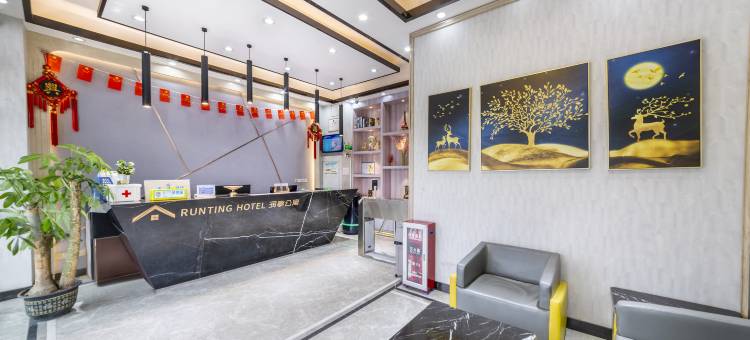润亭公寓(广州石井地铁站店)图片