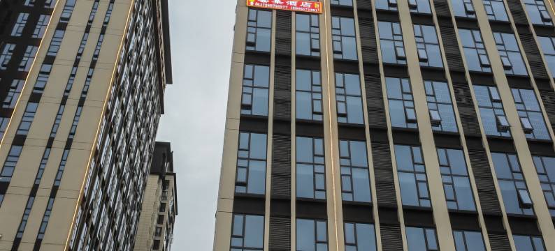 毕节雲集民宿(毕节高铁站飞雄机场店)图片