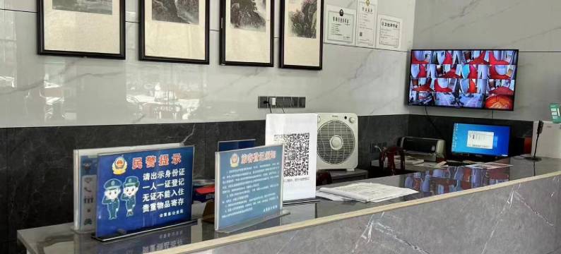 云霄县新城西宾馆图片