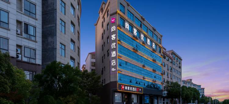 尚客优酒店(禾河西路店)图片