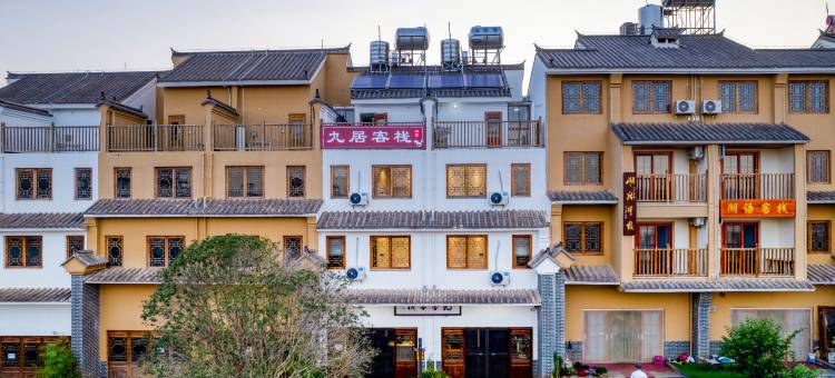 抚仙湖九居客栈(广龙小镇店)图片