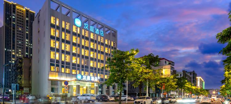 汉庭酒店(珠海金湾华发商都店)图片