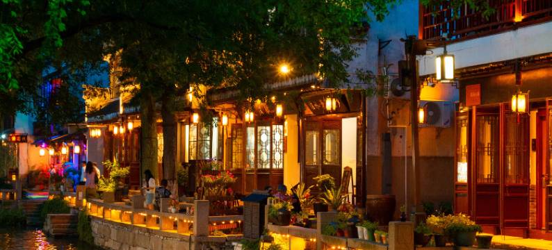 周庄临水·花晨月夕民宿图片