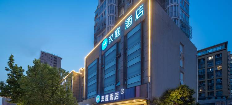 汉庭酒店(泗阳哥伦布广场店)图片