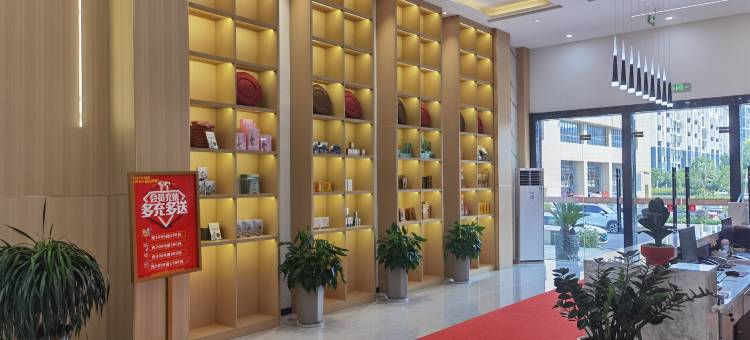 蕲春禧艾宾馆(蕲春人民医院店)图片