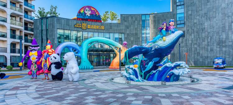 小鱼儿·海景民宿(山海广场魔法温泉店)图片
