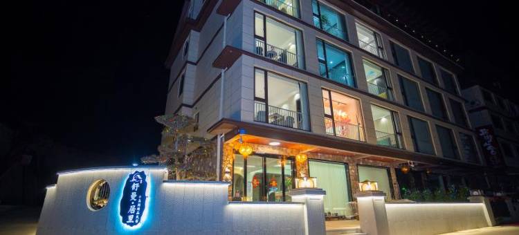 千岛湖镇舒曼·居里Life轻奢设计民宿(千岛湖啤酒小镇店)图片