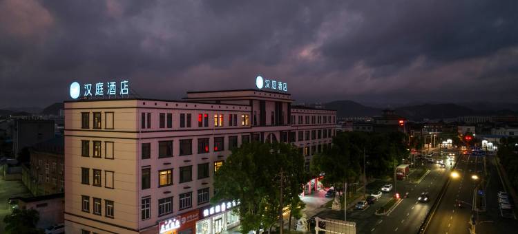汉庭酒店(慈溪吾悦广场店)图片