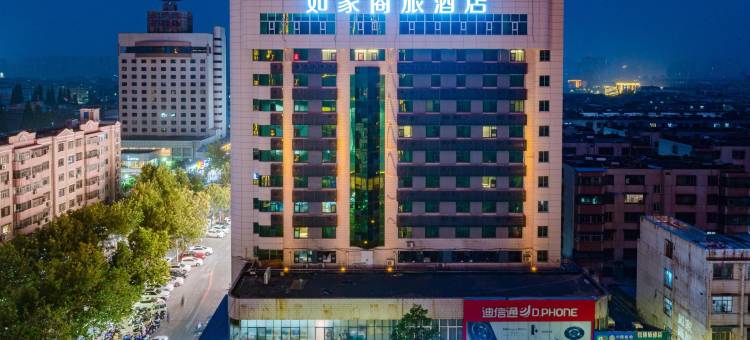如家商旅酒店(周口七一路五一广场店)图片