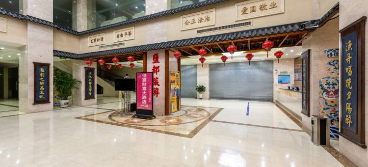 格林豪泰(盐城客运西站大马沟生态公园店)图片