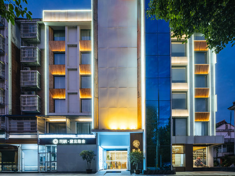 花筑·黛见隐舍民宿(霍山南岳山风景区店)