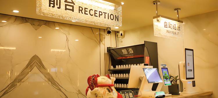 埃尔曼精品智能公寓(湛江金沙湾店)图片
