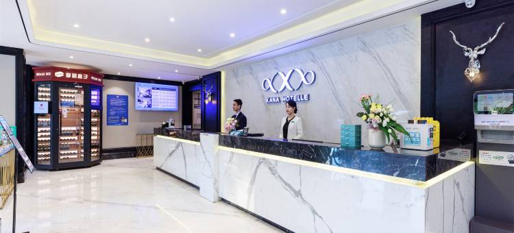 中山·希岸｜Xana·ElegantDesignStyle酒店(富华道汽车总站店)图片