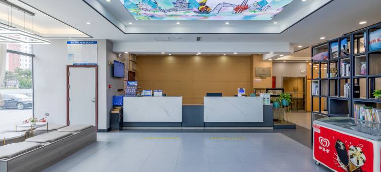 安棉酒店(临沂河东区吾悦广场店)图片