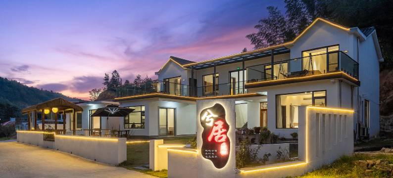 兮居民宿(天柱山景区店)图片