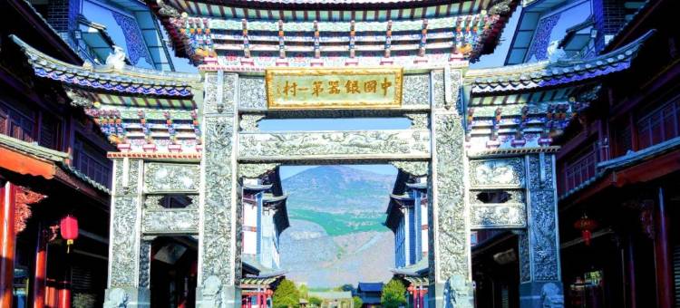 鹤庆天泉蘭苑客栈图片