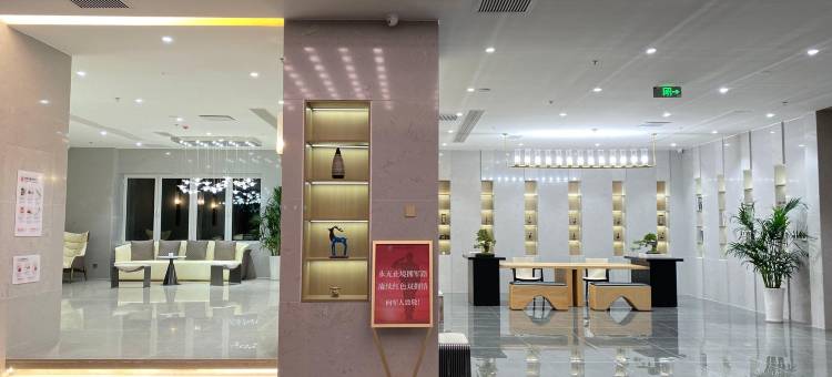 烟台毓璜顶宾馆(烟台火车站万达广场店)图片