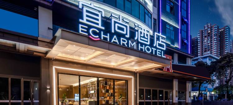 宜尚酒店(防城港行政中心高铁站店)图片
