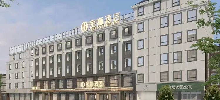 孝感金狮酒店图片
