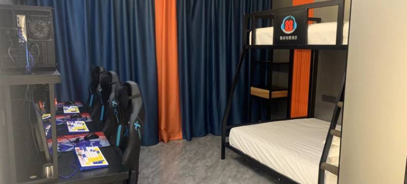 桦南零点电竞酒店图片