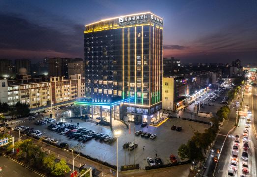 安庆香澜豪庭酒店（高铁站店）外景图