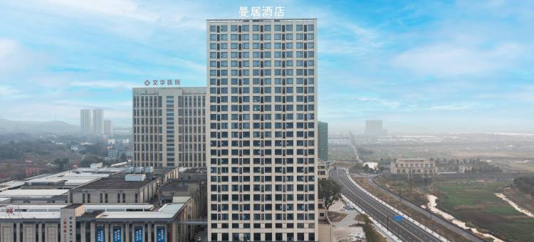 开元曼居酒店(诸暨国际商贸城店)图片