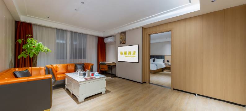 格丽酒店(白沙文化公园店)图片