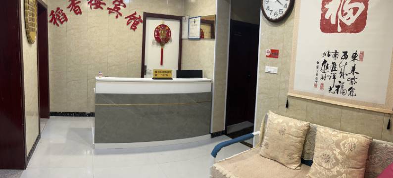 淮南稻香楼宾馆图片