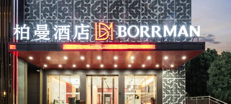柏曼酒店(孝感槐荫大道店)图片