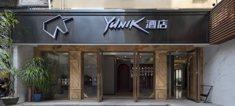 YUNIK酒店(广州永庆坊中山八地铁站店)图片