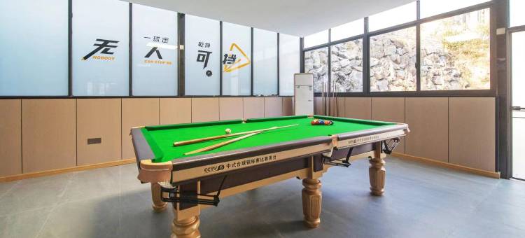 安吉曼途听心山野Starry亲子度假民宿(余村两山景区店)图片