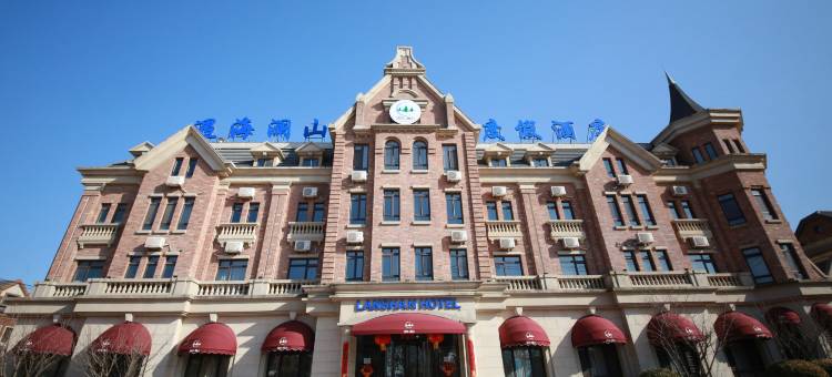 遇海澜山度假酒店(大连金石滩店)图片