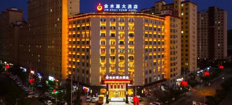 清水金水源大酒店图片