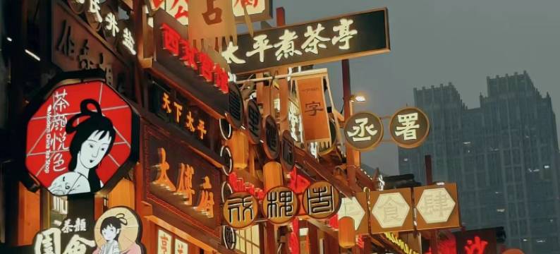 茉宁酒店(长沙万家丽广场高桥北地铁站店)图片