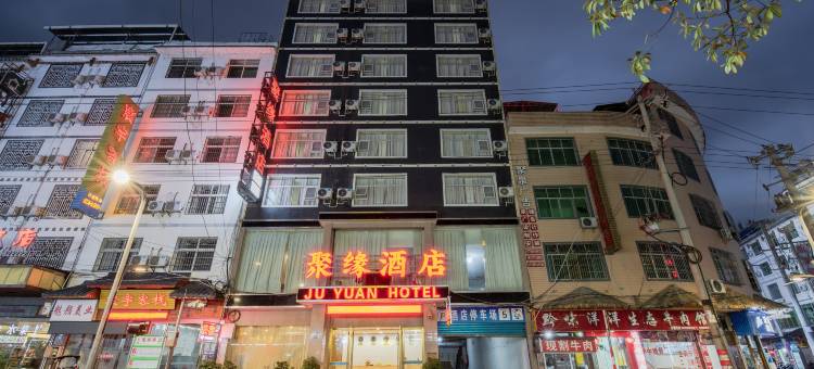 荔波聚缘酒店图片
