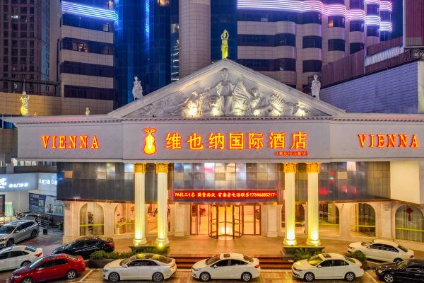 维也纳国际酒店(宁波奉化银泰万达广场店)预订价格,联系电话位置地址
