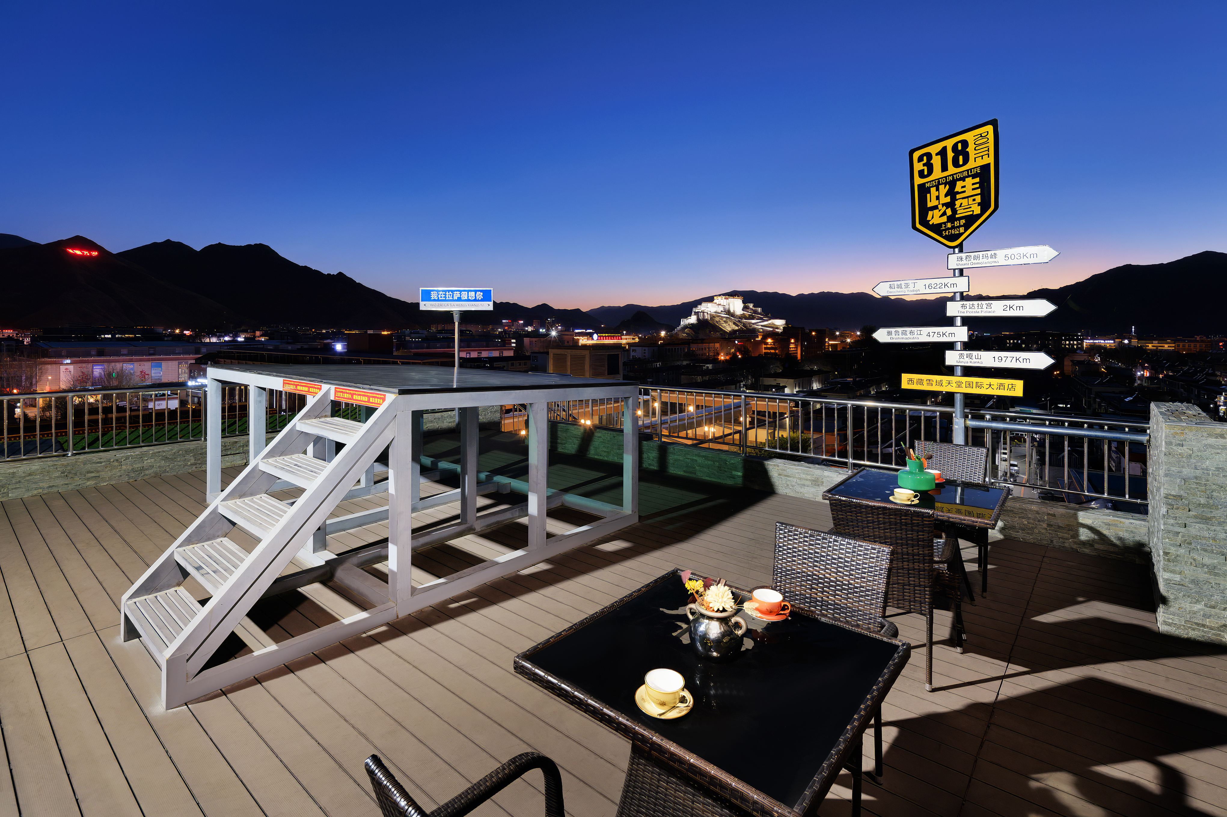 Lhasa Snow Paradise International Hotel (Potala Palace) Over view