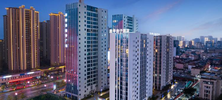 杏子酒店(上饶市吾悦广场店)图片