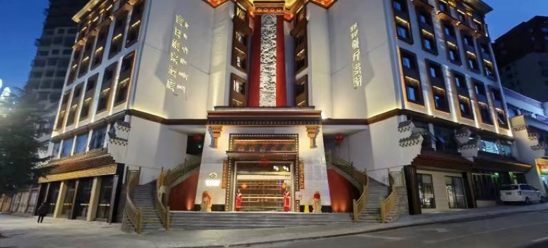 九龙吉日格宗酒店图片