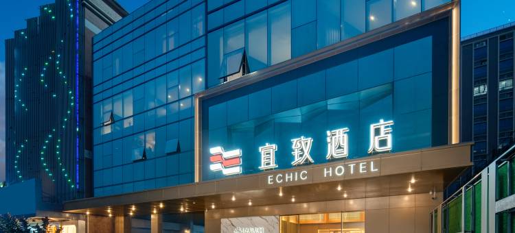 宜致酒店(广州番禺长隆南村万博地铁站店)图片