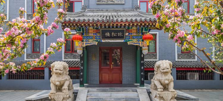 北京竹园宾馆图片
