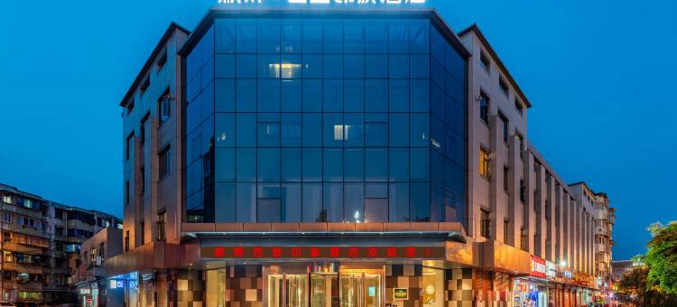 顺辉芭登印象酒店(江油高铁站店)图片