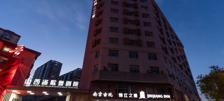 锦江之星酒店(太原大南门地铁站迎泽公园店)图片