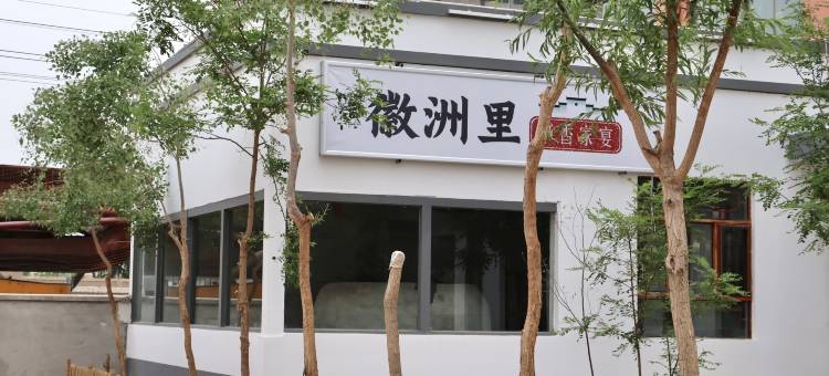 沙雨燕巢轻雅酒店图片