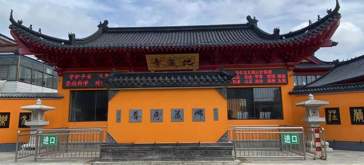星朵酒店(南通如皋九华店)图片
