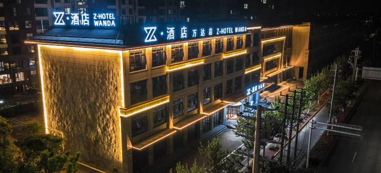 Z·酒店(万达店)图片