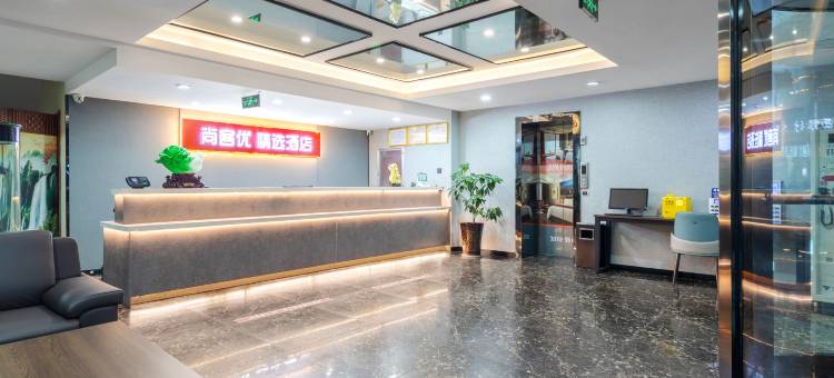 尚客优(太原南站山西大学店)图片