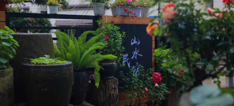 利川山水民宿(腾龙洞游客中心店)图片