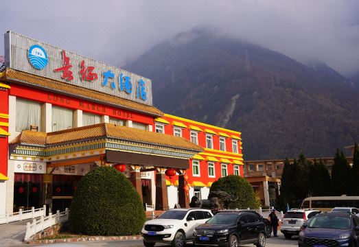 Hailuogou Long March Hotel (Moxi Ancient Town) Hotel Overview